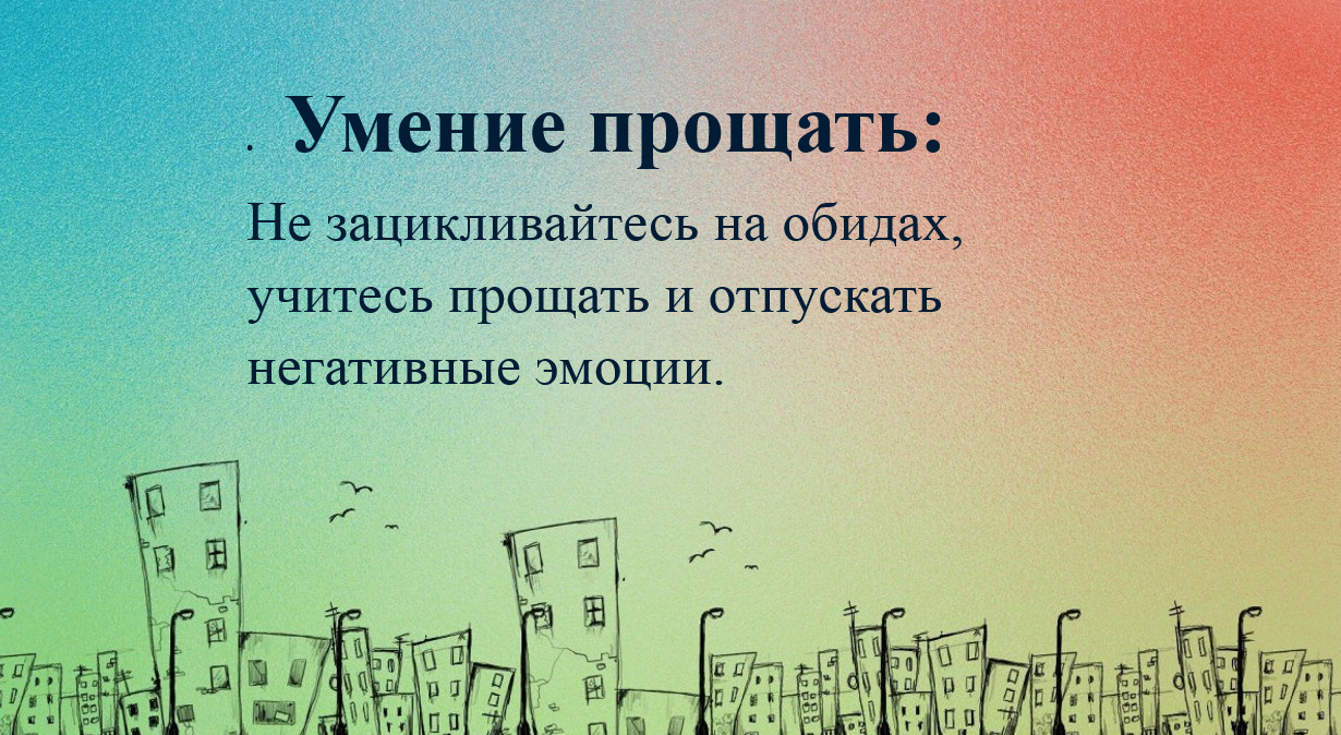 день рождения